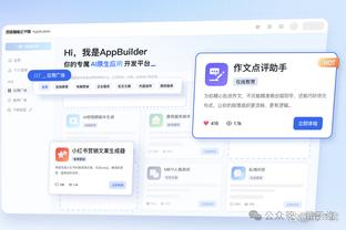 18新利体育下载截图3